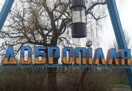 Стаття Как в Доброполье побеждают «животные» Ранкове місто. Донбас