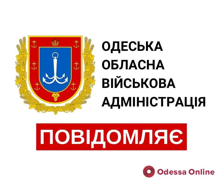 Стаття Одесситов просят сообщать о местах продажи гуманитарной помощи Ранкове місто. Донбас