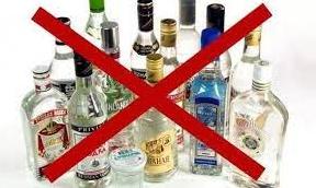 Стаття На Донетчине запрещена торговля алкогольными напитками и веществами, произведенными на спиртовой основе Ранкове місто. Донбас