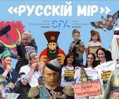 Стаття А мета «спецоперації» - «боротьба з безбожниками»: у Кремлі нова методичка для пропагандистів Ранкове місто. Донбас