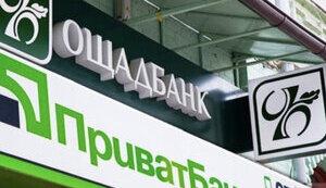 Стаття У визволеному Херсоні почали працювати відділення «Ощадбанку» та «Приватбанку» Ранкове місто. Донбас