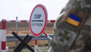 Стаття На Сумщині заборонили рух дорогами в прикордонні. СПИСОК Ранкове місто. Донбас