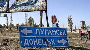 Стаття Це зміни, які не побачиш оком Ранкове місто. Донбас