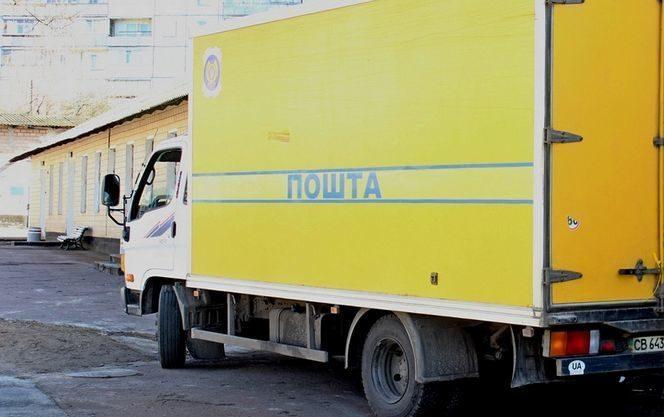 Стаття «Укрпочта» запустила новую услугу доставки Ранкове місто. Донбас