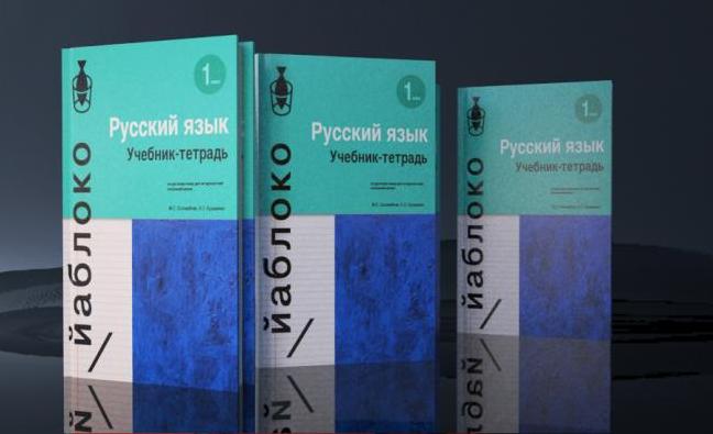 Статья Книги, незаконно ввезенные и напечатанные в РФ, теперь будут изымать Утренний город. Донецк