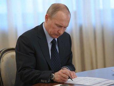 Стаття Путин разрешил ФСБ отбирать землю у россиян для своих нужд Утренний город. Донецьк