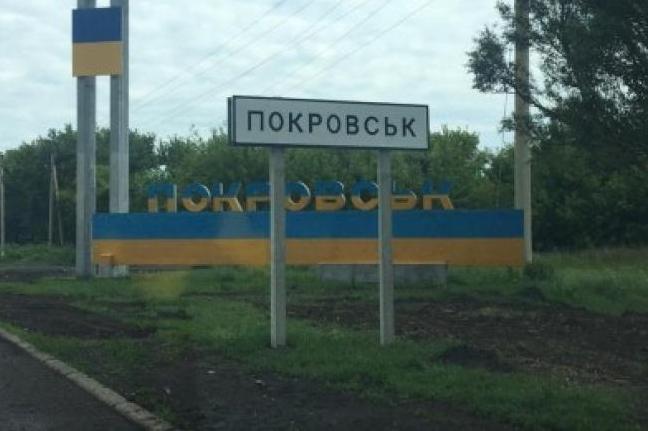 Стаття Первый город Донетчины, который передет все указатели на украинский язык, получит 30 млн гривен Ранкове місто. Донбас