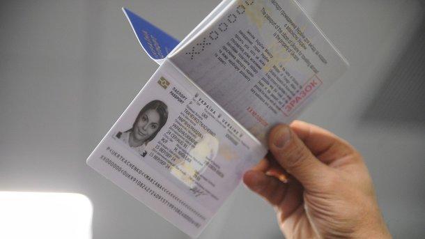 Стаття Как быть с биометрическими паспортами для ОРДЛО и Крыма? Ранкове місто. Донбас