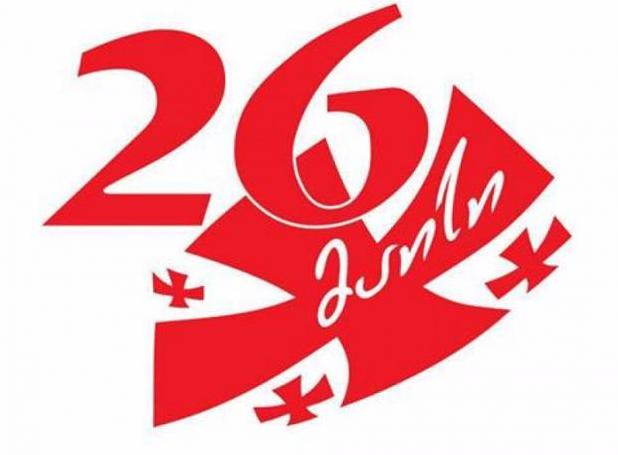 Статья Какой сегодня день: 26 мая – День независимости Грузии Утренний город. Донецк