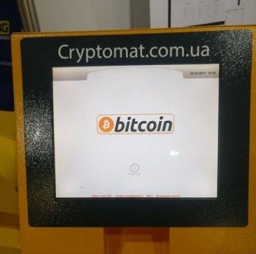 Стаття В Киеве показали первый украинский Bitcoin-банкомат Ранкове місто. Донбас