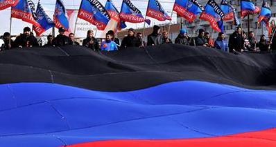 Стаття В «ДНР» озвучили размеры зарплат Утренний город. Донецьк