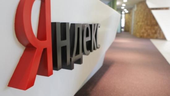 Стаття СБУ проводит обыски в офисах «Яндекс. Украина» в Киеве и Одессе Ранкове місто. Донбас