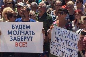 Стаття В оккупированном Севастополе прошел необычный протест Ранкове місто. Донбас