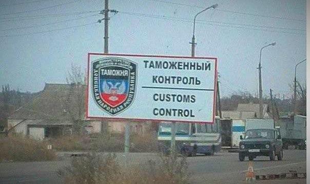 Статья «ДНР» ввела «визовый режим» (ФОТО) Утренний город. Донецк