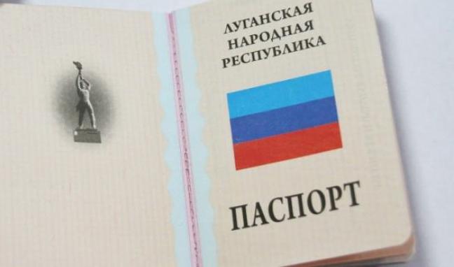 Стаття Новости из зоны: граждане, проверяйте паспорта, не отходя от кассы! Ранкове місто. Донбас