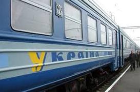 Стаття Стало известно, когда «Укрзализныця» запустит прямые поезда на черноморские курорты Ранкове місто. Донбас