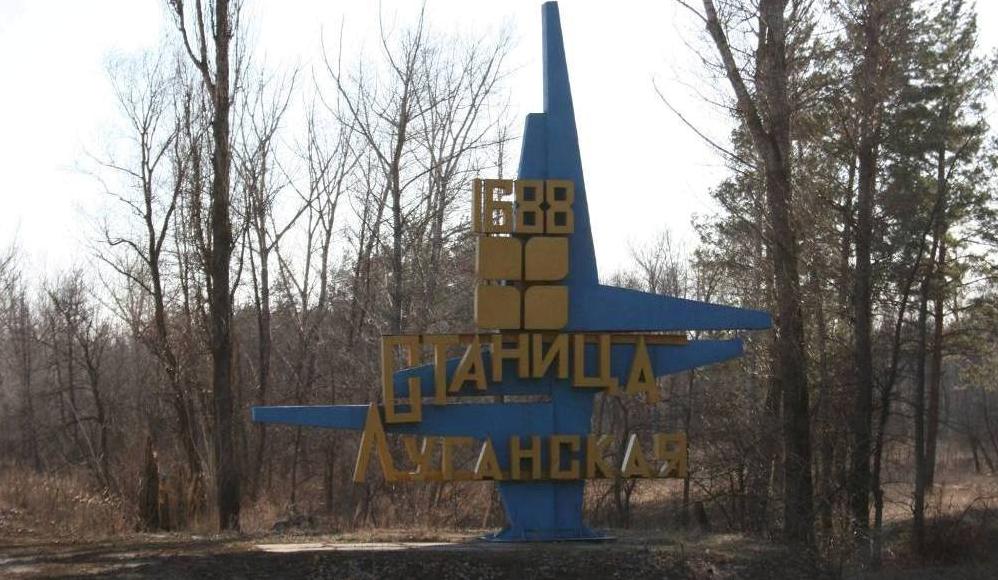 Статья Вблизи Станицы хвойные леса почти на месяц станут ядовитыми Утренний город. Донецк