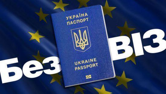 Стаття С начала действия безвиза украинцам помогут выезжать дипломаты Ранкове місто. Донбас
