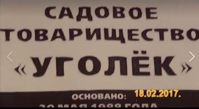 Стаття «Освободители» от имущества: террористы «лнр» ограбили 30 дач в садоводческом товариществе. СКРИН Ранкове місто. Донбас