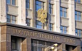 Стаття Госдума России хочет засекретить данные об инвесторах в Крыму Ранкове місто. Донбас