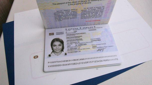 Стаття «днр» готовится к безвизу: граждане кинулись оформлять биометрические загранпаспорта Ранкове місто. Донбас
