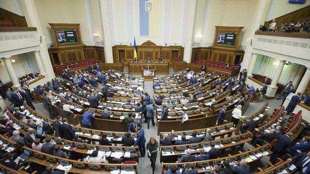 Стаття Рада проголосовала за медицинскую реформу Ранкове місто. Донбас