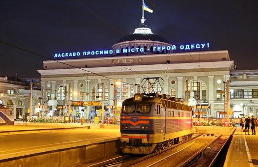 Стаття Открыта продажа билетов на восемь летних поездов в Одессу Ранкове місто. Донбас