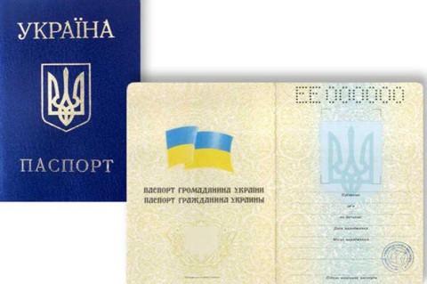 Статья Сепаратисты начали ставить штампы в украинских паспортах Утренний город. Донецк