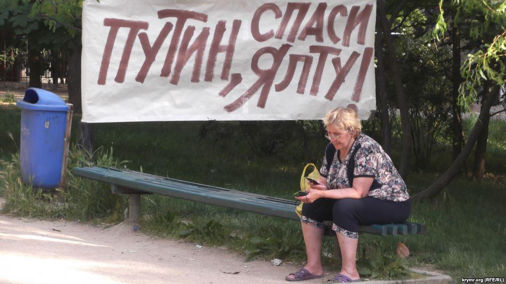 Стаття «Эх, разбаловала их Украина» – из крымских сетей Ранкове місто. Донбас
