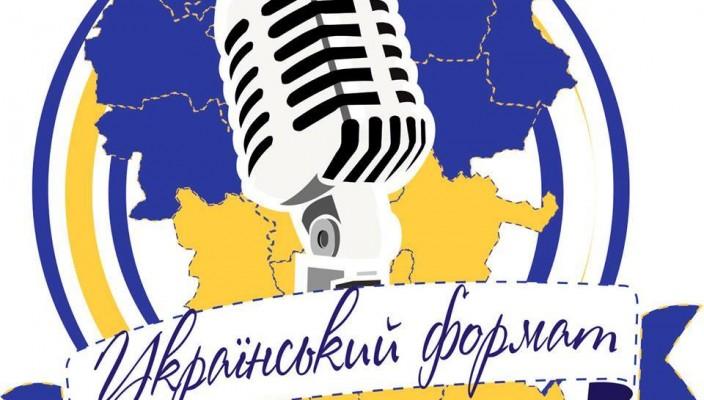 Стаття На Луганщине стартует «Украинский формат» Ранкове місто. Донбас