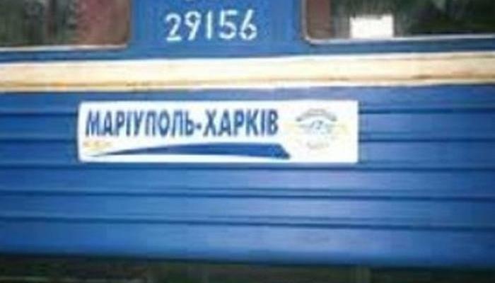 Стаття «Укрзализныця» запускает новый поезд «Мариуполь-Харьков» Утренний город. Донецьк