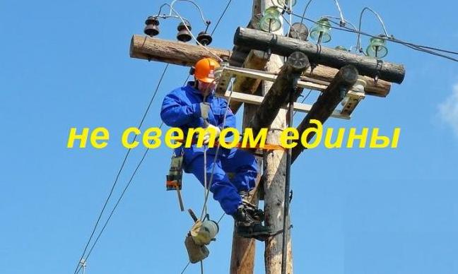 Стаття Новости из зоны: не светом едины Ранкове місто. Донбас