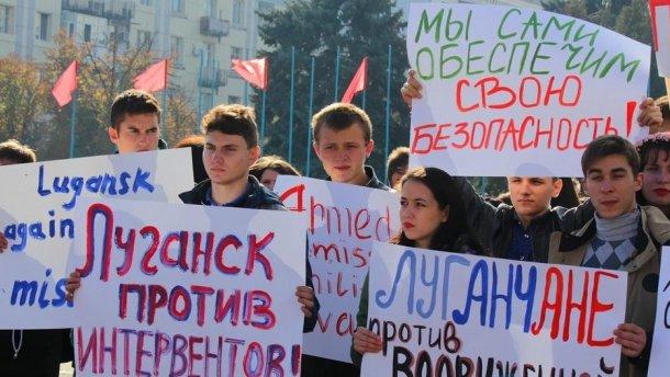 Статья Будни «ЛНР»: хочешь жить в республике, ходи на митинги Утренний город. Донецк