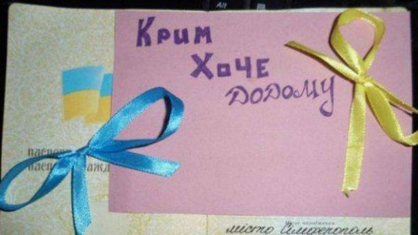 Стаття Мы только теперь поняли, что потеряли, – крымчанка ждет возвращения полуострова в Украину Ранкове місто. Донбас