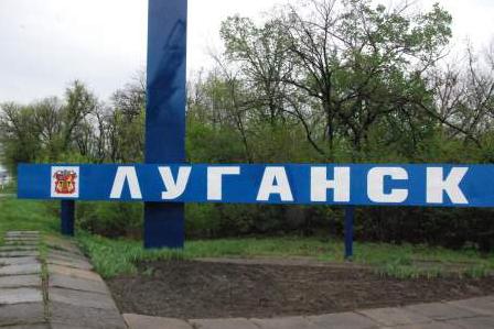Стаття Луганск: здесь жизни нет! (ФОТО) Утренний город. Донецьк