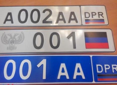 Стаття Боевики «днр» штрафуют дончан за украинские номера на авто Утренний город. Донецьк