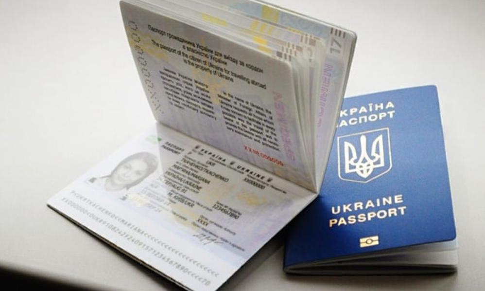 Стаття Как жителям Донбасса ускорить идентификацию при получении биометрических паспортов Утренний город. Донецьк