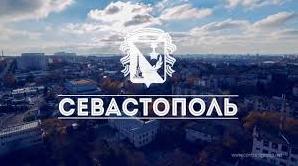 Стаття Цены на дома в Севастополе высоки, а спрос крайне низок Ранкове місто. Донбас