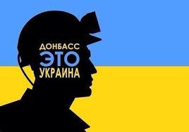 Стаття В Донецке и Луганске проявило себя украинское подполье (ФОТО) Ранкове місто. Донбас