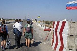 Стаття В России рассказали, что отбирают у украинских туристов на границе Крыма Ранкове місто. Донбас
