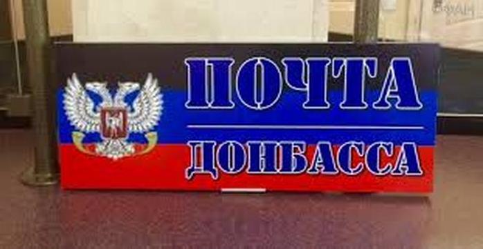 Стаття С головой совсем беда: в ОРДО начали продавать билеты на авиа- и ж/д перевозки «по всему миру» Ранкове місто. Донбас