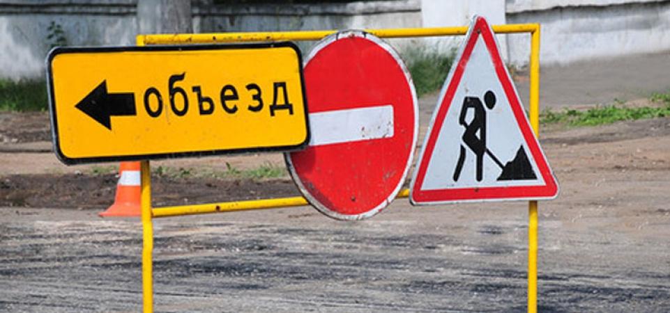 Стаття На Донетчине перекрыли дорогу из-за смещения почвы Ранкове місто. Донбас