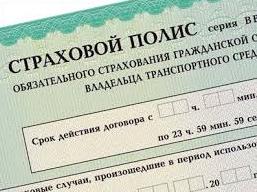 Стаття В Крыму может подорожать ОСАГО: страховщики не хотят продавать полисы в убыточных регионах Ранкове місто. Донбас