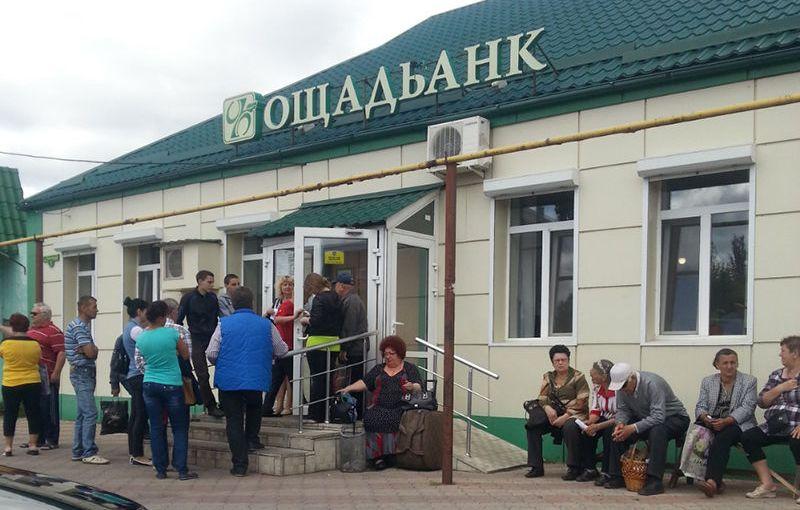 Стаття Кабмин может значительно упростить жизнь переселенцам Утренний город. Донецьк