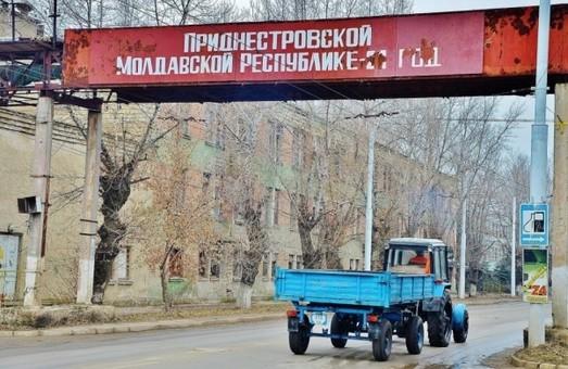 Стаття Приднестровье берут под присмотр - кремлевские СМИ уже паникуют Ранкове місто. Донбас