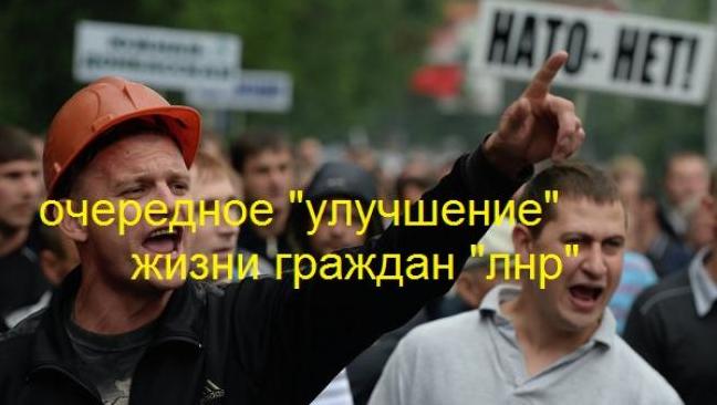 Стаття Обратки из выполненных желаний: как шахтеры ОРДиЛО сами себя переиграли Утренний город. Донецьк