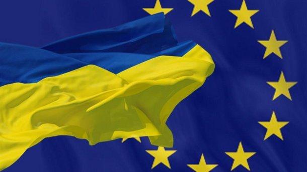 Статья ЕС окончательно ратифицировал Соглашение об ассоциации с Украиной Утренний город. Донецк