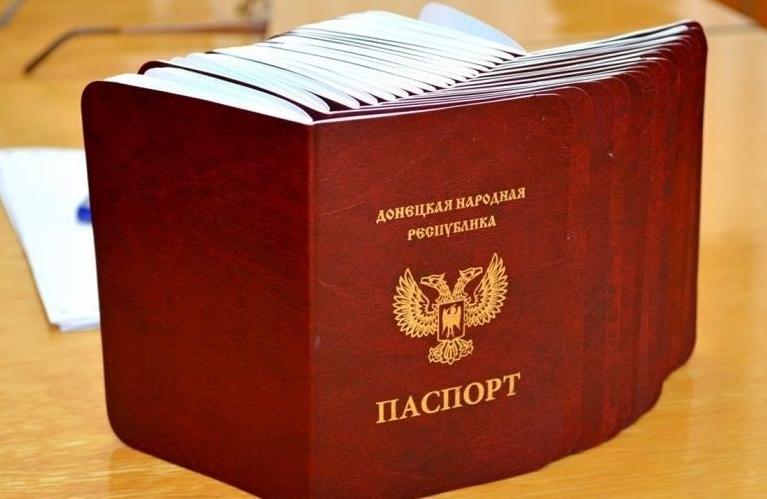 Статья Зачем российские военные получают паспорта «ДНР»? Утренний город. Донецк