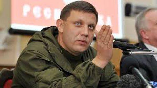 Стаття Фантазер Захарченко заявил об учреждении Малороссии со столицей в Донецке Ранкове місто. Донбас