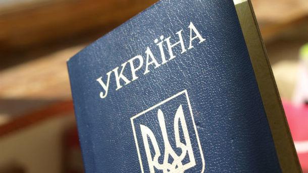 Стаття В России приняли окончательное решение по гражданству для украинцев Ранкове місто. Донбас
